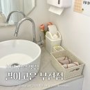 셀프 경락과 바른 체형 관리 | 부천 피부관리 얼굴 경락 비대칭 추천 &#39;결이고은&#39; 웨딩 신부 체형 관리 연예인 경락샵