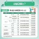 아주안전시스템 이미지