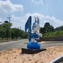 산토끼노래동산 티스토리