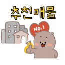 송악민박 이미지