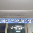 옥계어린이집 이미지