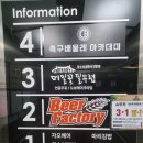 자담치킨 한솔점