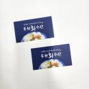 금박수산