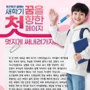 용인대 마루한 태권도 이미지