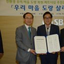 가루매마을 이미지