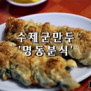 호연반점 이미지
