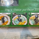 아이스크림천국 티스토리