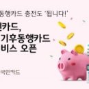 한미종합가스 이미지