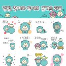 청이 - 강릉시 토성로 162 | 청이