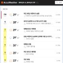 이상미미용실 | 10월 일상② | 맛집 발굴, 사이드미러 뿌숨, 단발 컷, 후쿠오카로 떠난다..!