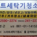 도계로-2 이미지