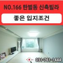탄벌동-3 이미지