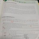 일이삼학원