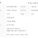 용강건설(주) 이미지