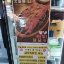 종가집마님김밥 | 신길동 음식점 후기 | 전설의 옛날통닭 신풍점, 종가집 마님김밥