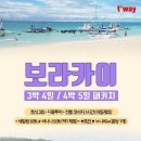 누리여행사랑 이미지