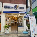스트릿 1988 등촌역점 겨울 간식 맛집 치즈 베이컨...호두과자, 앙버터 호두과자, 팥 붕어빵 존맛 후기