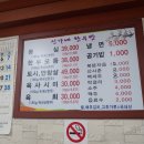 신가네한우방 이미지