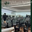 S&H웰빙휘트니스 이미지