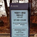 용산-현장-1866 | [서울] 국립중앙박물관 빛을 수집한 사람들 다자녀 &amp; 쿠폰 할인