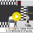 7월부터 바뀌는 교통법규외1건 [미카엘회장님의 카톡에서] 이미지