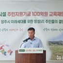 방성1리 이미지