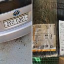 타이어월드 성남점 이미지