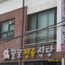 사랑노래연습장 이미지