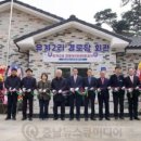 유계리경로당 이미지