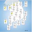 12월13일 토요일 날씨 이미지