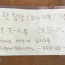 요우란