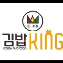 김밥킹 로고
