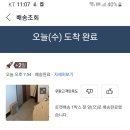 지남주유소 이미지