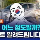 "1억 이상 번다" 5집 중 1집…한국인 순자산은 줄어들었다 이미지