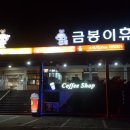 박달주유소 이미지