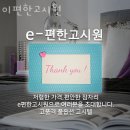 성수동고시원 이편한고시원 깨끗한시설 가격 위치안내