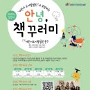 고양아, 안녕? 이미지