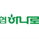 김천혁신농협하나로마트 이미지