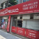 태암교 앞 이미지