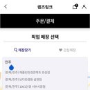 채플린안경콘택트 전주삼천점 이미지