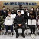 자생의료재단목동자생한방병원 아이뉴스24