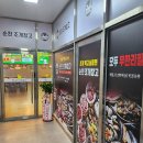 육창고 | 순천 맛집 조개 구이 무한리필 조개창고 오픈런 후기