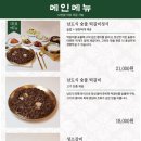 우미향가 이미지