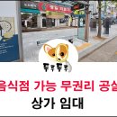 동안산병원 앞 네이버블로그