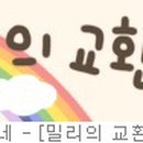 아이엘에이치