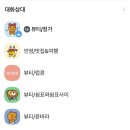 챗 GPT 활용 블로그 챌린지 이미지