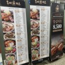 이마트24 진주혁신LH허브점 | [맛집 탐방] 경남 진주 혁신도시 충무공동 수제 돈까스 맛집 '몽찌카츠' 방문 후기