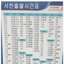 붉은낭만길 이미지