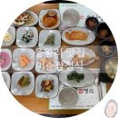 미송쌈정식