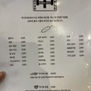 쿠시카츠쿠시태 이미지
